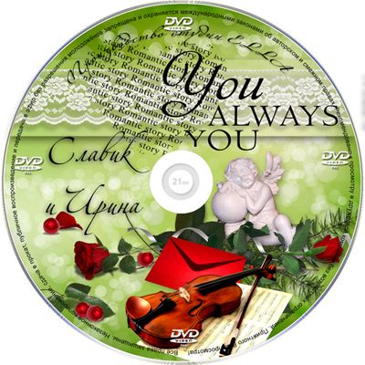 CoverDVDcopy.jpg