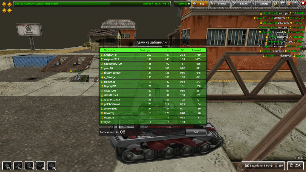 tankiWIN1719_zpsa28c3a4f.png