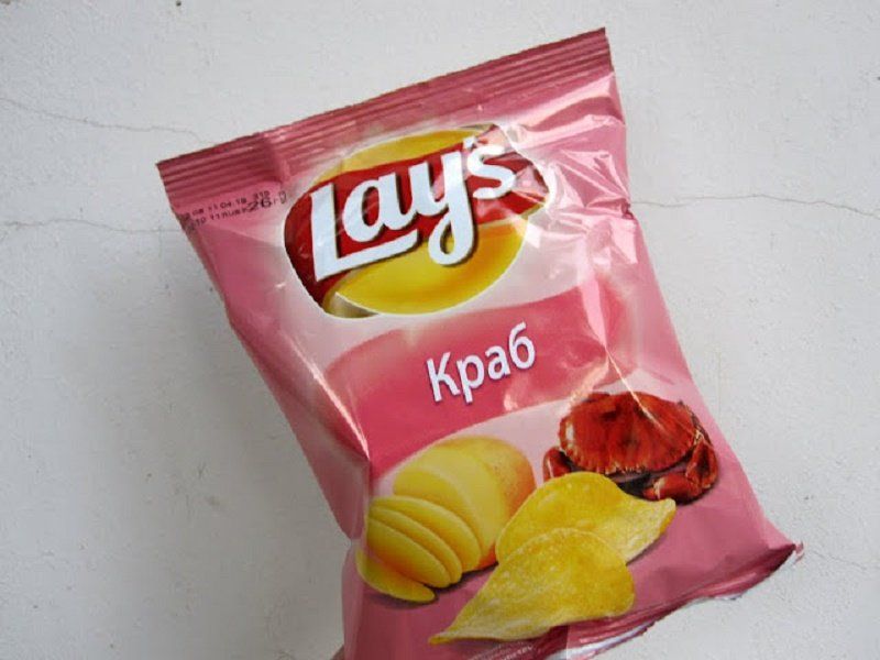  photo lays_zpsss1kdvkx.jpg