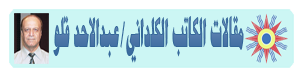 http://i1175.photobucket.com/albums/r630/zarzor1/icon/kaldan%20writer/AblahadQullo1_zpsf7e6946d.png