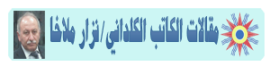 http://i1175.photobucket.com/albums/r630/zarzor1/icon/kaldan%20writer/NazarMalakha1_zpsbca2f896.png