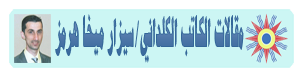 http://i1175.photobucket.com/albums/r630/zarzor1/icon/kaldan%20writer/cezarmekha1_zps489a925e.png