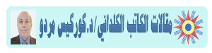 http://i1175.photobucket.com/albums/r630/zarzor1/icon/kaldan%20writer/gorgeesmardo1_zps4930a320.png
