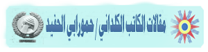http://i1175.photobucket.com/albums/r630/zarzor1/icon/kaldan%20writer/hamorabi_zpswhtf8uhe.png