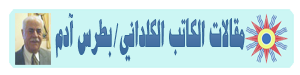 http://i1175.photobucket.com/albums/r630/zarzor1/icon/kaldan%20writer/potrusadam1_zpsa2a81569.png
