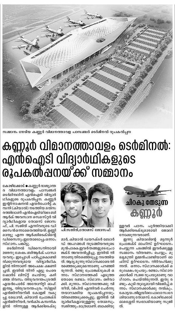 Kannur Airport Model
