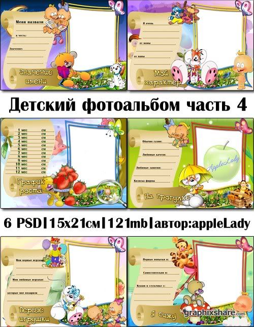 1328950925_4.jpg