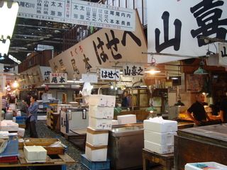 17 días de ruta por Japón (Septiembre 2013) - Blogs de Japon - Tokyo: Mercado Tsukiji, Ginza, Jardines Palacio Imperial, Akihabara, Shinjuku (1)