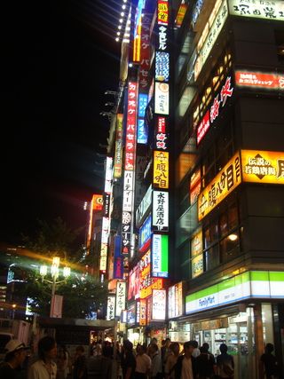 17 días de ruta por Japón (Septiembre 2013) - Blogs de Japon - Tokyo: Mercado Tsukiji, Ginza, Jardines Palacio Imperial, Akihabara, Shinjuku (20)