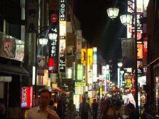 17 días de ruta por Japón (Septiembre 2013) - Blogs de Japon - Tokyo: Mercado Tsukiji, Ginza, Jardines Palacio Imperial, Akihabara, Shinjuku (19)