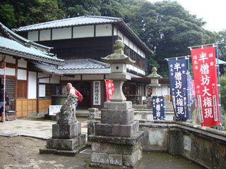 Tokyo: Excursión a Kamakura - 17 días de ruta por Japón (Septiembre 2013) (8)