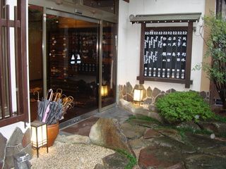 17 días de ruta por Japón (Septiembre 2013) - Blogs de Japon - De Tokyo a Takayama (16)