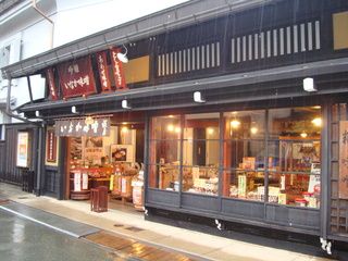 17 días de ruta por Japón (Septiembre 2013) - Blogs de Japon - Takayama-Shirakawago-Kanazawa (4)