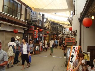Kyoto: Excursión a Hiroshima Miyajima (ida vuelta) - 17 días de ruta por Japón (Septiembre 2013) (17)