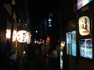 17 días de ruta por Japón (Septiembre 2013) - Blogs de Japon - Kyoto: Nara y Osaka (20)