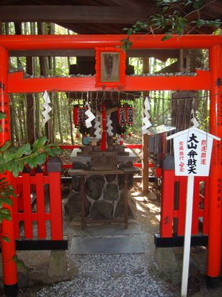 Kyoto: Kinkakuji, Ryoan-ji, Arashiyama - 17 días de ruta por Japón (Septiembre 2013) (7)